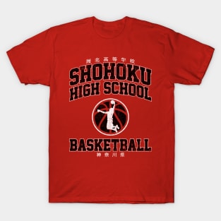 Shohoku High School Basketball (Red) T-Shirt